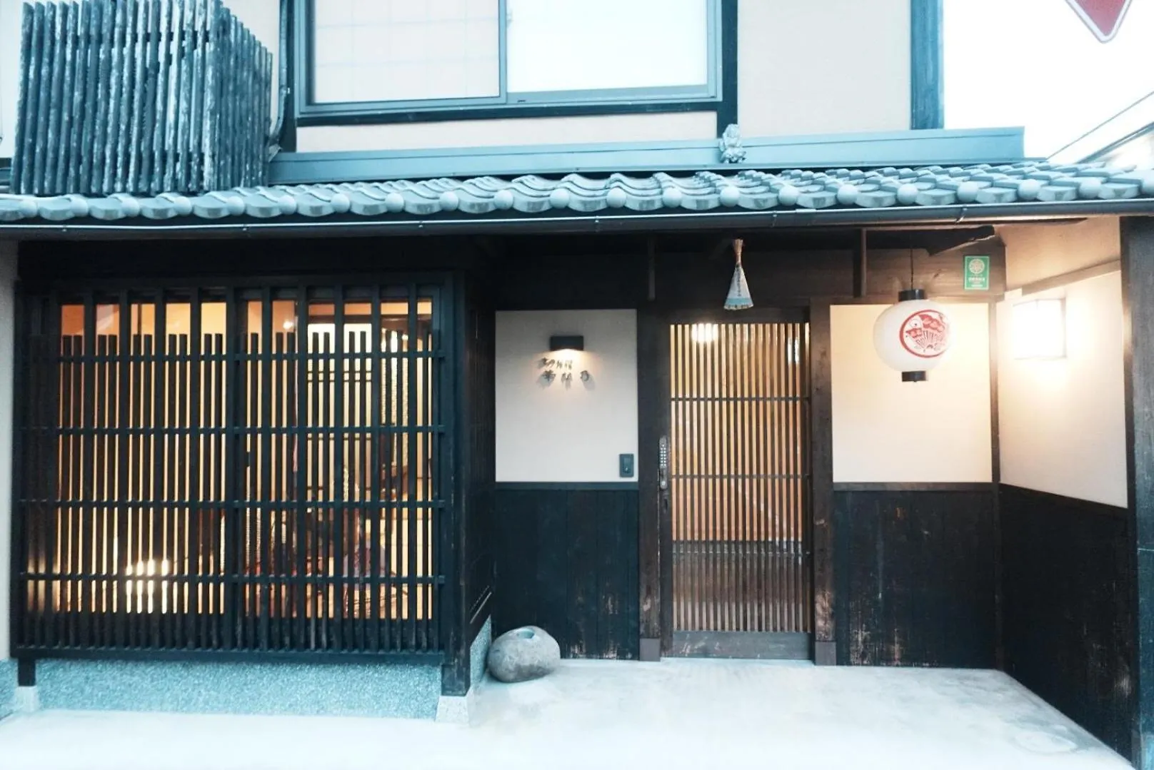 Kyo No Yado Hanano - Vacation Stay 84356 Kyōto