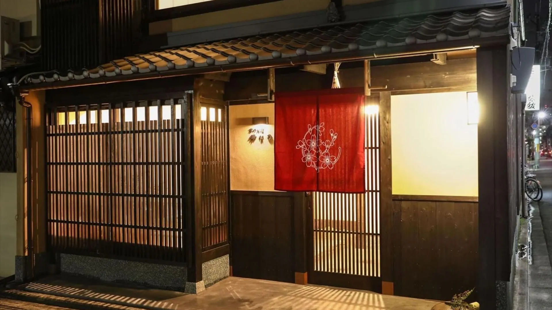 Kyo No Yado Hanano - Vacation Stay 84356 Kyōto 0*,  Giappone